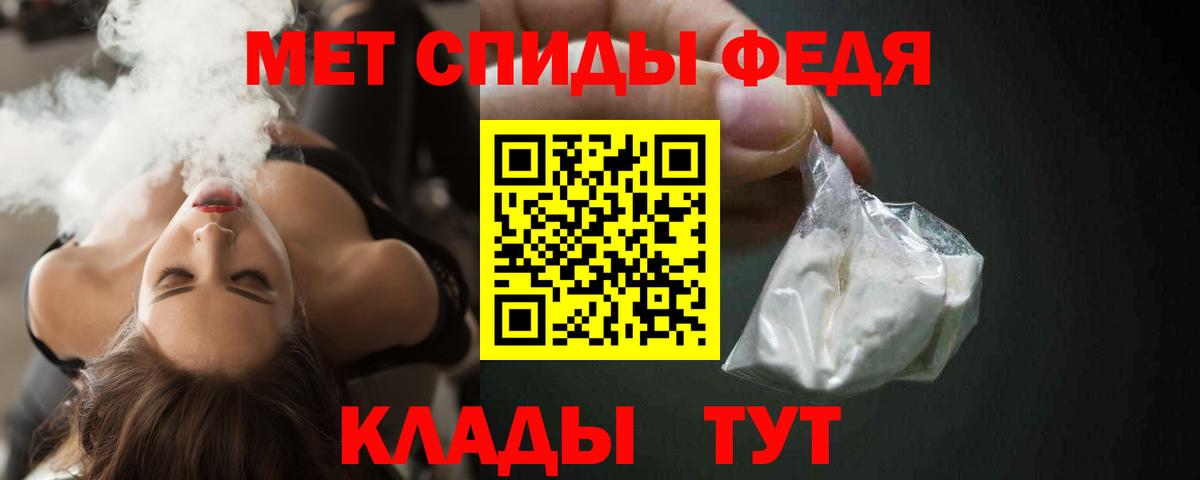 Amphetamine Premium  Вход с VPN  Amphetamine  Киржач 