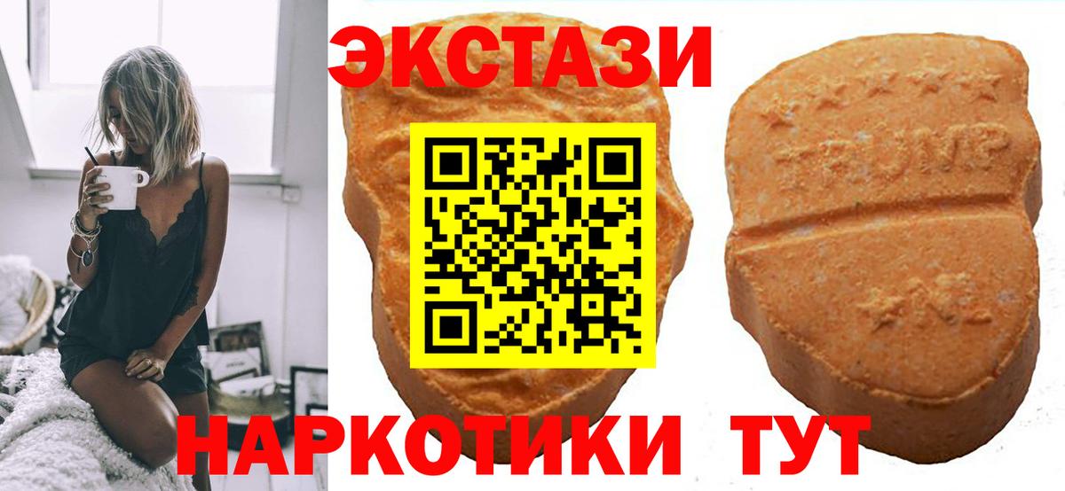 где купить наркотик  Вход с VPN  Киржач    ССЫЛКА  Ecstasy TESLA  ЭКСТАЗИ MDMA 