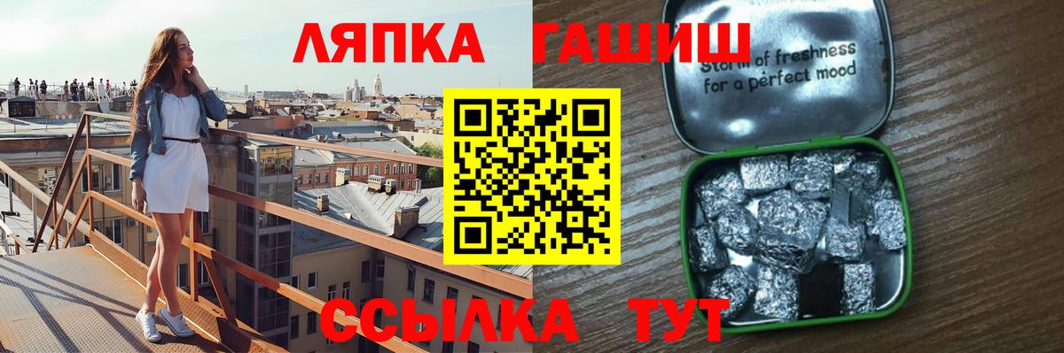 ГАШ 40% ТГК Киржач