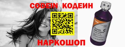 каннабис Лесосибирск