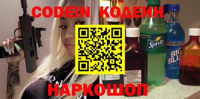 амфетамин Ливны