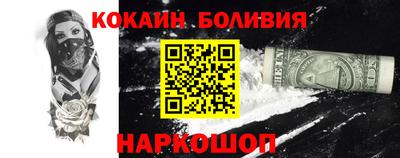 каннабис Лесосибирск