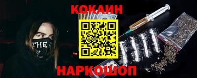 каннабис Лесосибирск