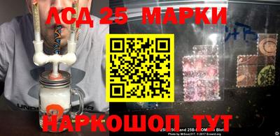 амфетамин Ливны