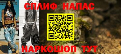 амфетамин Ливны