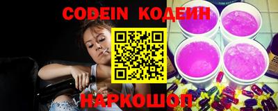 амфетамин Ливны