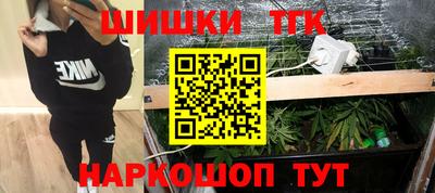 каннабис Лесосибирск