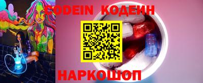 амфетамин Ливны