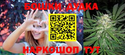 метадон Ликино-Дулёво