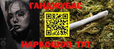 амфетамин Ливны