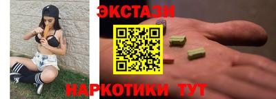 каннабис Лесосибирск