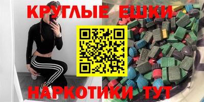 метадон Ликино-Дулёво