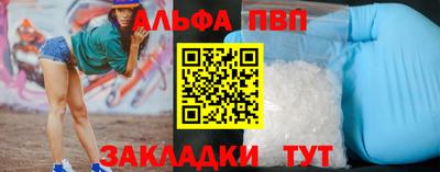 каннабис Лесосибирск
