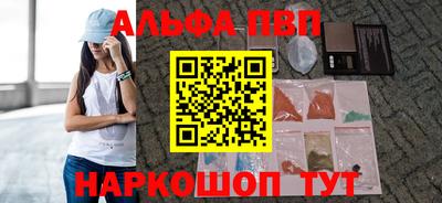 амфетамин Ливны