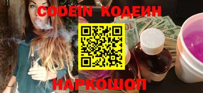 каннабис Лесосибирск