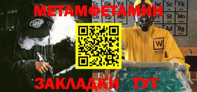 каннабис Лесосибирск