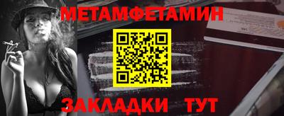 каннабис Лесосибирск