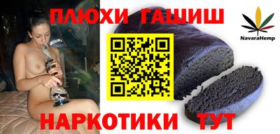амфетамин Ливны