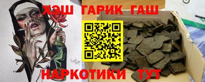 каннабис Лесосибирск