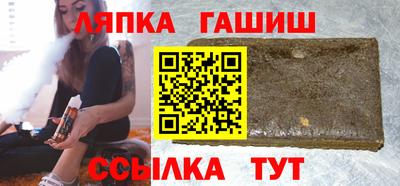 каннабис Лесосибирск