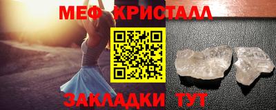 амфетамин Ливны