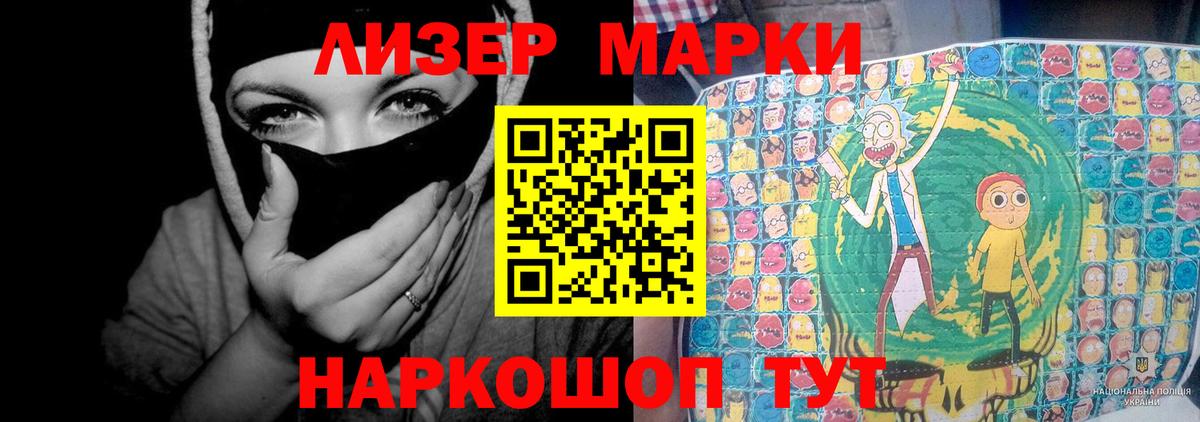 Лсд 25 экстази кислота Киржач