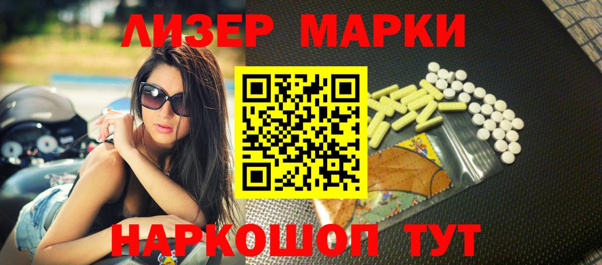ЛСД экстази кислота  Лсд 25 экстази ecstasy  Вход с VPN  Киржач 