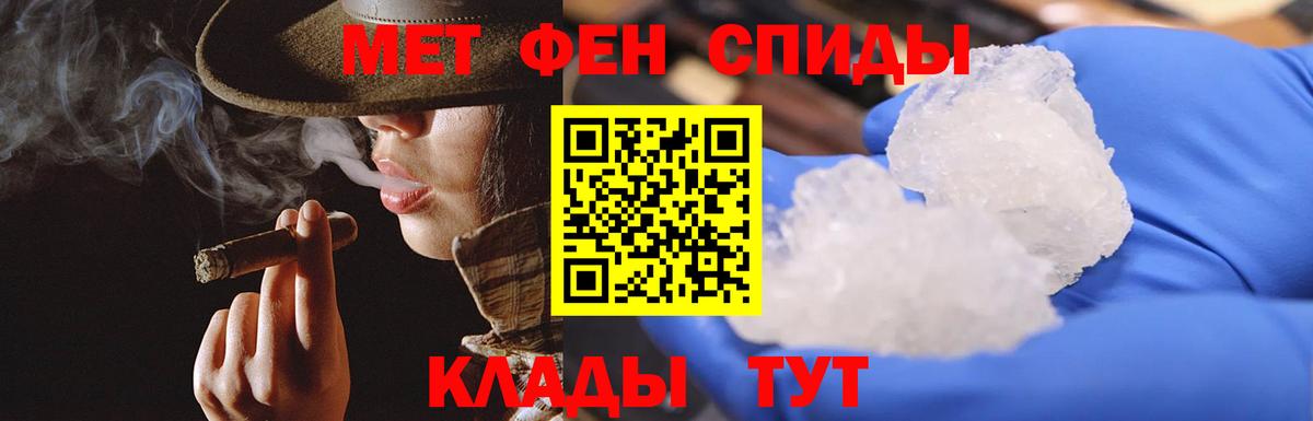 Первитин кристалл Киржач