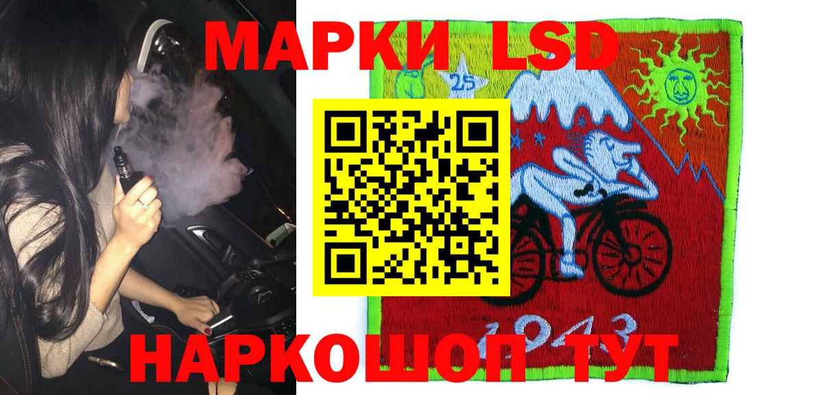 Киржач  Марки 25I-NBOMe 1,8мг  Вход с VPN 